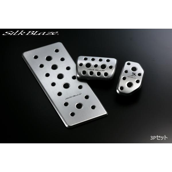 SilkBlaze/80系ノア/ZRR/ZWR8#（H26.01〜）　アルミスポーツペダル＆フットレ...