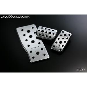 SilkBlaze アルミスポーツペダル 20系 30系アルファード ヴェル
