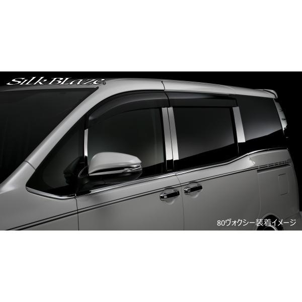 SilkBlaze/ステンレスピラーカバー 80系ノア/ヴォクシー/エスクァイア　ZRR/ZWR8#...