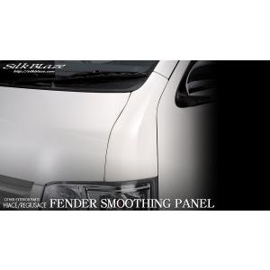 200ハイエース コーナーパネル ホワイトパールクリスタルシャイン 070