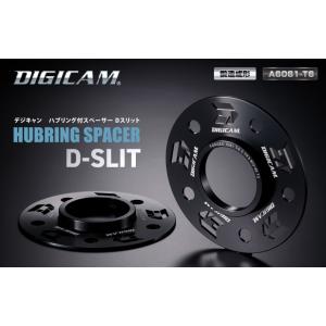 DIGICAM/D-SLITハブリング付スペーサー　社外ホイール用5mm厚(2枚入り)　[PCD10...