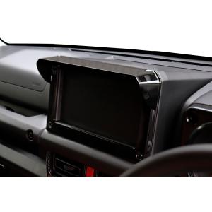 スズキ ジムニー JB64W シエラ JB74W 純正 8インチ用 ナビパネル