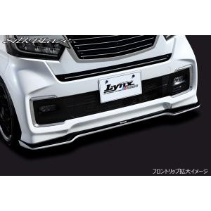 バタフライシステム N-BOX カスタムJF3/JF4フロントフラップスポイラー バタフライシステム N BOX カスタム JF3 JF4 後期 フロント