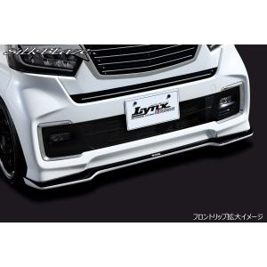 Silk Blaze（シルクブレイズ） SilkBlaze/N-BOXカスタム JF3/4後期