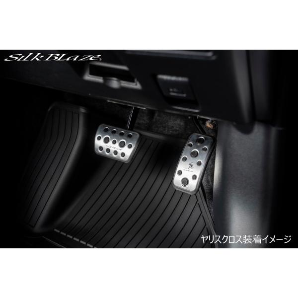 SilkBlaze/トヨタ　ヤリスクロス/MXPB1# / MXPJ1# （R02.08〜）　アルミ...