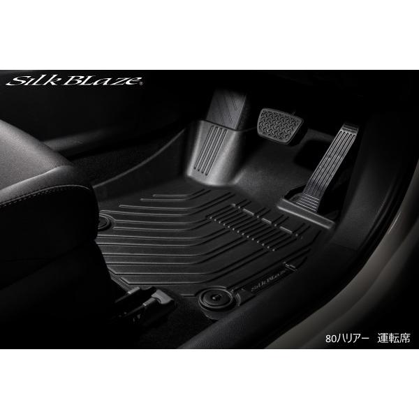 SlkBlaze/3Dフロアマット（フロアーマット）フロント用/80系ハリアー/MXUA8#/AXU...