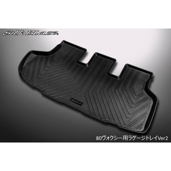 【人気】SlkBlaze/シルクブレイズ　3Dラゲージトレイ Ver2/80系ノア/ ZRR80/Z...