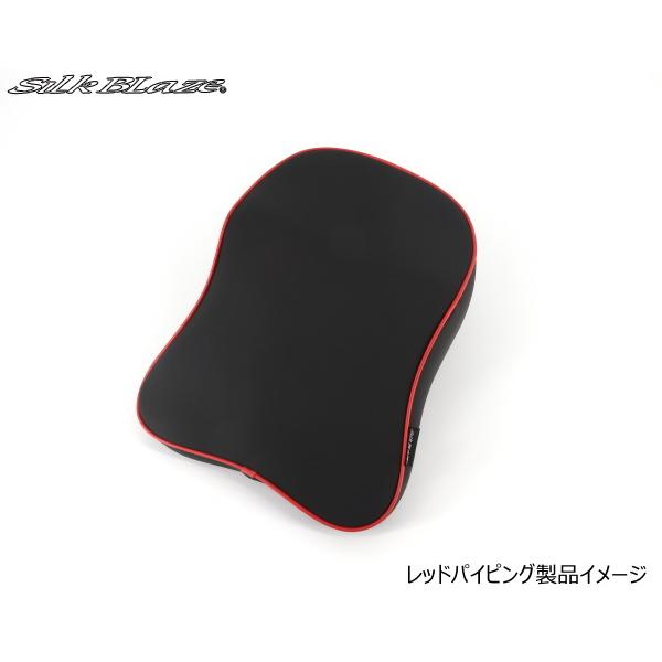 SilkBlaze/シルクブレイズ　ネックサポートパッド　1個　カラー：レッドパイピング　品番：SB...