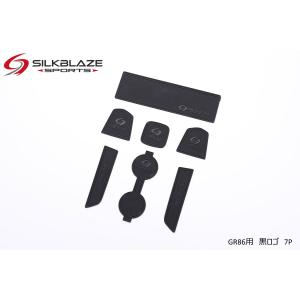 ケースペック ラバーポケットマット 7点 セット シルクブレイズ SB-RPM-016 トヨタ ZN8 GR86 / スバル ZD8 BRZ 用 オールブラック