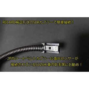 助手席SBRセンサー接続ハーネス JB64ジム...の詳細画像1
