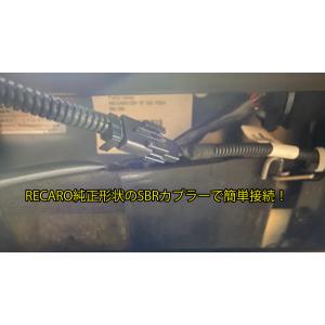 助手席SBRセンサー接続ハーネス JB64ジム...の詳細画像2