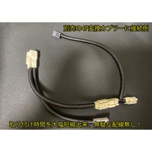 助手席SBRセンサー接続ハーネス JB64ジム...の詳細画像4