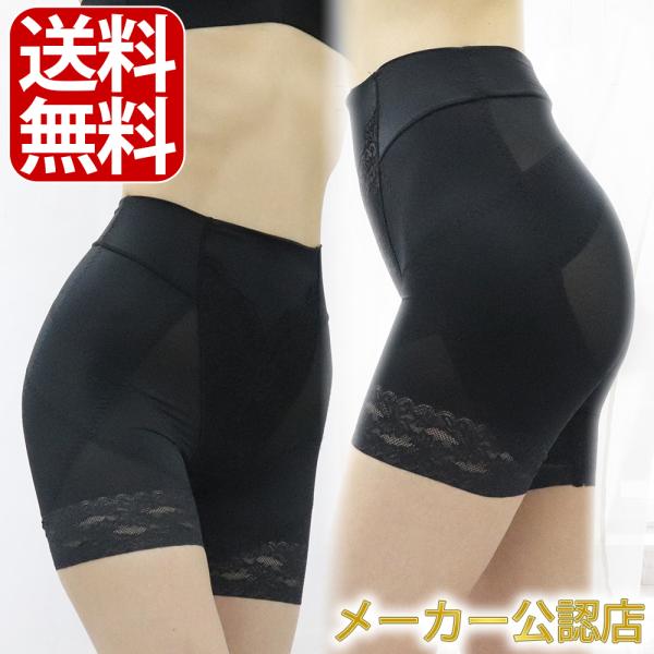 【2024年新製品】芦屋美整体　骨盤スリムアップショーツ　同サイズ2枚セット ブラック