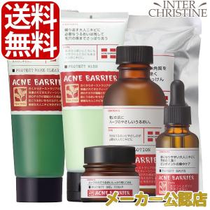ティエンズ egcg コンフォート ＜スキン トリートメント オイル＞ 50ml