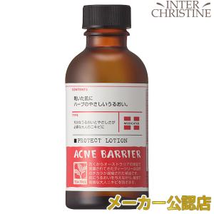 ACNE BARRIER（アクネバリア） メンズアクネバリア 洗顔フォーム 洗顔
