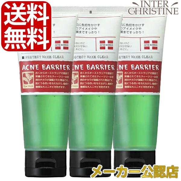 【セット】アクネバリア　薬用プロテクトメイククリアN　100g　×3本セット