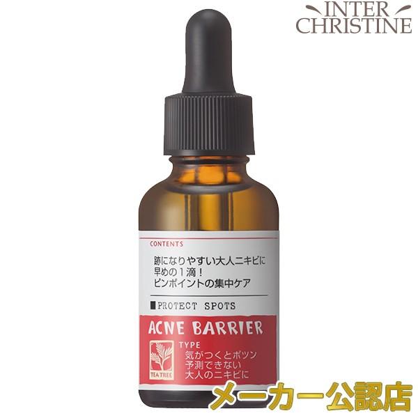 アクネバリア 薬用プロテクトスポッツ（医薬部外品）30ml　石澤研究所　にきび　