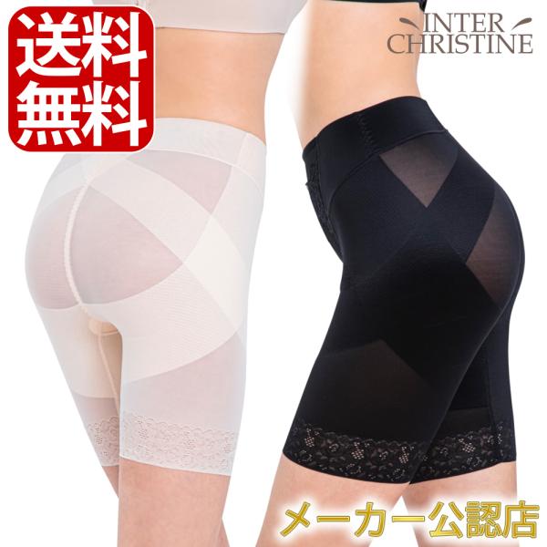 【単品】芦屋美整体　シームレス骨盤スリムショーツ　1枚　/メーカー公認店/正規品/　※製品の性質上、...