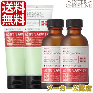 レクステラ モイストミルク 150ml ※パッケージの色が変わりましたが