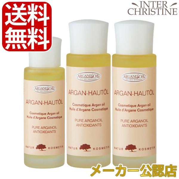 【セット】アルガンドール　コスメティックオイル　50ml×2本（20mlサイズ×1本付）