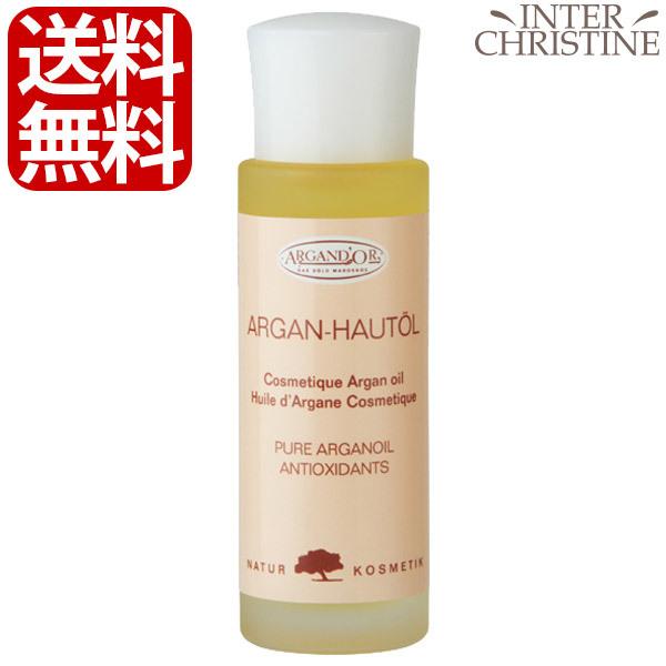アルガンドール　コスメティックオイル　50ml　ビッグサイズ