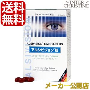 レクステラ プレミアム7 錠剤 180錠 新品未使用 レクステラ プレミアム7(プレミアムセブン) 180粒 : インター
