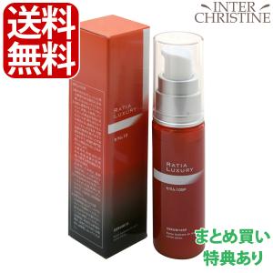 MARY COHR（マリコール） エッセンスV シナジサン 200ml ※パッケージが