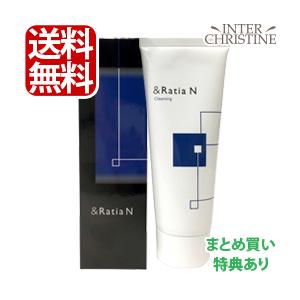 アンドラティアN クレンジング 100g /メーカー公認店/正規品/