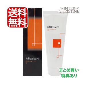 アンドラティアN サンプロテクトUV EX 80g　SPF35　PA+++