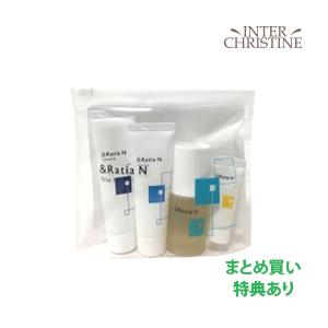 アンドラティアN トライアルキット 基礎4点【このトライアルセットはお1人様２点までとさせていただき...