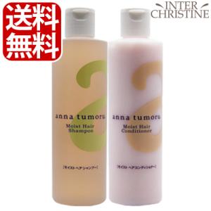 ペルルセボン シャンプー＆トリートメントセット 各180ml 送料無料