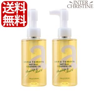 シェリキサーポウ インテンシブクリアクレンジング 200ml メイク落とし