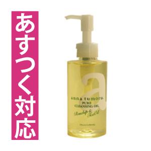 アンナトゥモール ナチュラルクレンジングオイル 150ml