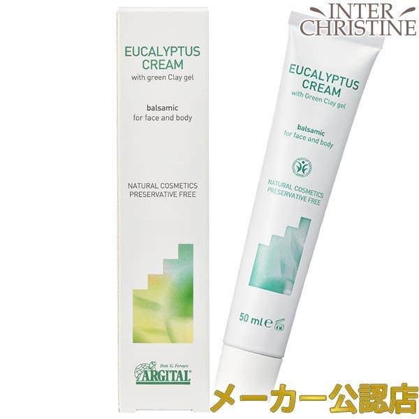 アルジタル　バルサミック ユーカリクリーム50ml