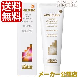【新品・未開封】アルジタル グリーンクレイパウダー 500g 3個セット 楽天市場】【9/15限定！抽選で最大100%ポイントバック