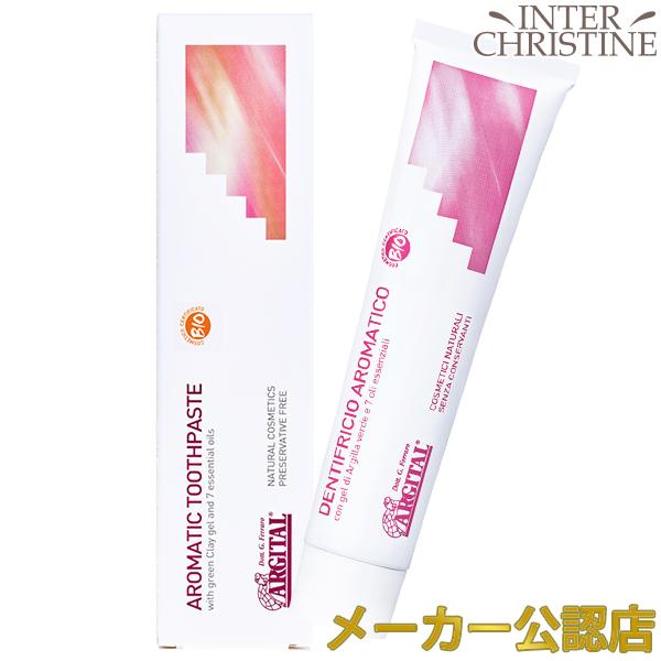 アルジタル　グリーンクレイ歯みがき（アロマティック） 75ml