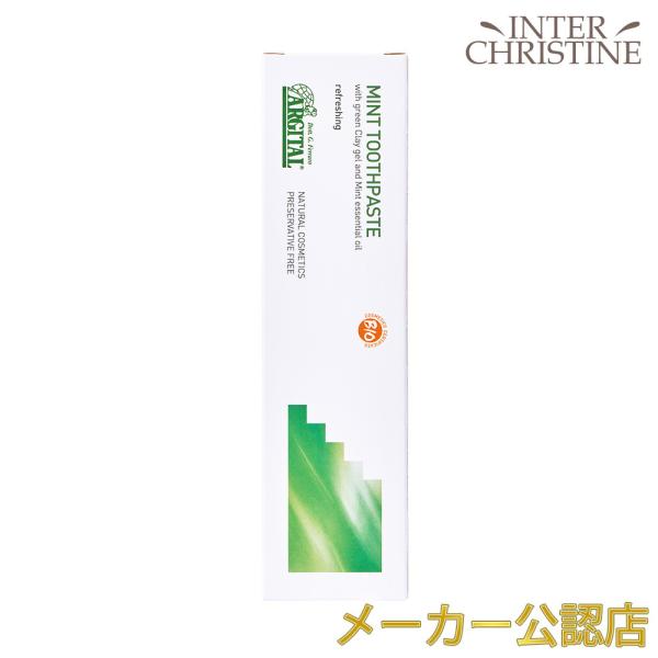 アルジタル　グリーンクレイ歯みがき（ミント） 75ml