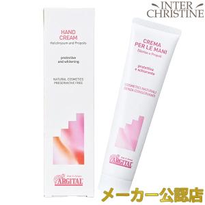 MARY COHR（マリコール） ピュアマンスール ラピドゥ 200ml