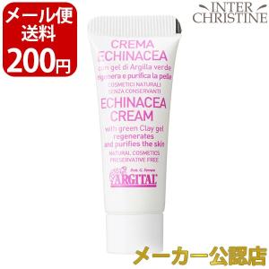 アルジタル インテンシブ エキナセアクリーム ミニ 10ml