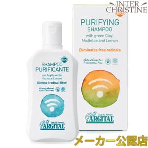 ARGITAL（アルジタル） デリケートハイジーンソープ 250ml : インター