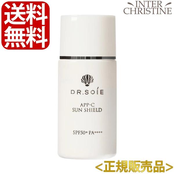 【正規販売品】ドクターソワ　アマランス　APP-Cサンシールド　30g SPF50+　PA++++