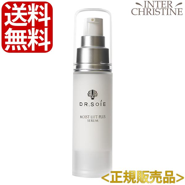 【正規販売品】ドクターソワ　アマランス　モイストリフトプリュスセラム　30ml