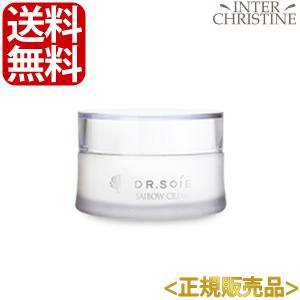 【新品】ドクターソワ　SAIBOW　サイボウ　クリーム　30ｇ　×２個 SAIBOW クリーム - 【公式】ドクターソワ（DR.SOIE）オンライン