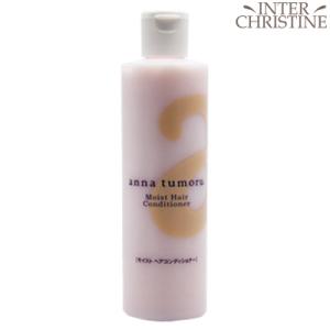 アンナトゥモール モイストヘアコンディショナー 300ml