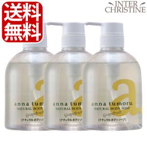 アンナトゥモール ナチュラルボディーソープ 500ml　×3個セット /メーカー公認店/正規品/