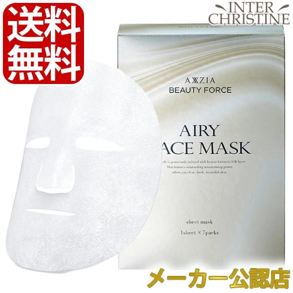アクシージア　ビューティーフォース エアリーフェイスマスク 7枚入　※メーカー在庫が少なくなっており...