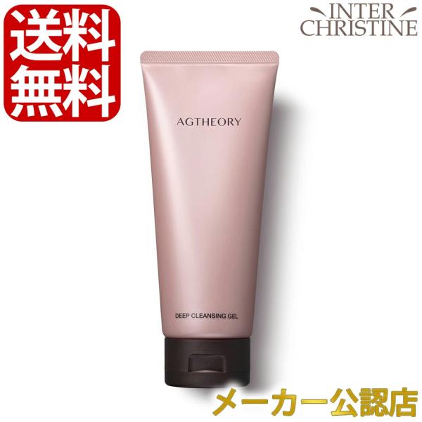 アクシージア　エイジーセオリー ディープクレンジングジェル 120g