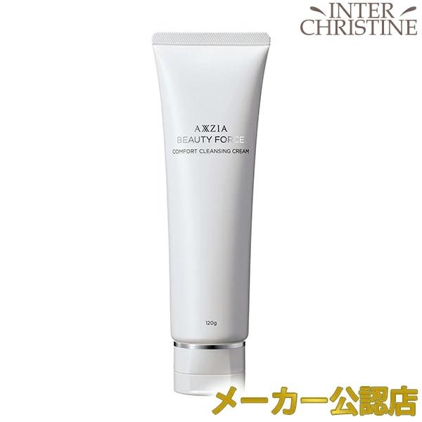 アクシージア ビューティーフォース コンフォート クレンジングクリーム 120g