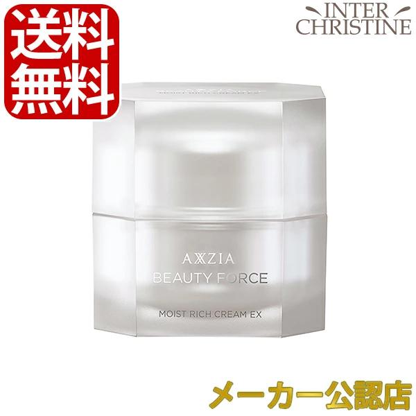 アクシージア ビューティーフォース モイストリッチクリームEX 30g