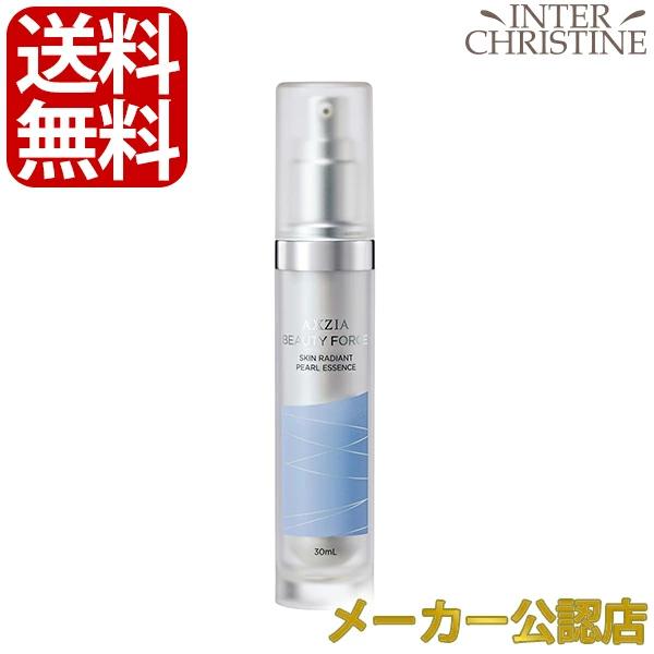 アクシージア ビューティーフォース スキンラディアント パールエッセンス 30ml